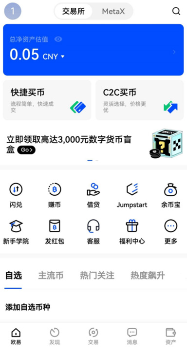 指纹解锁详情