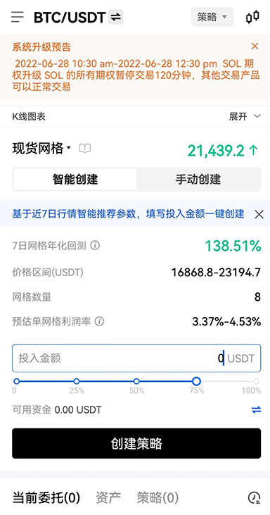 安装包安装进度